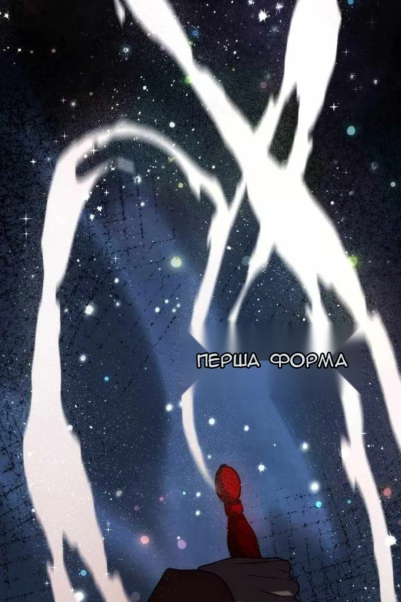 Сторінка 127