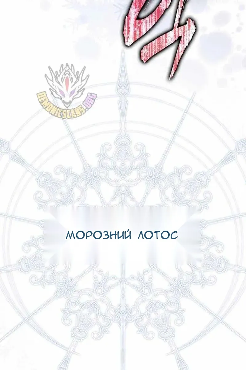 Сторінка 132