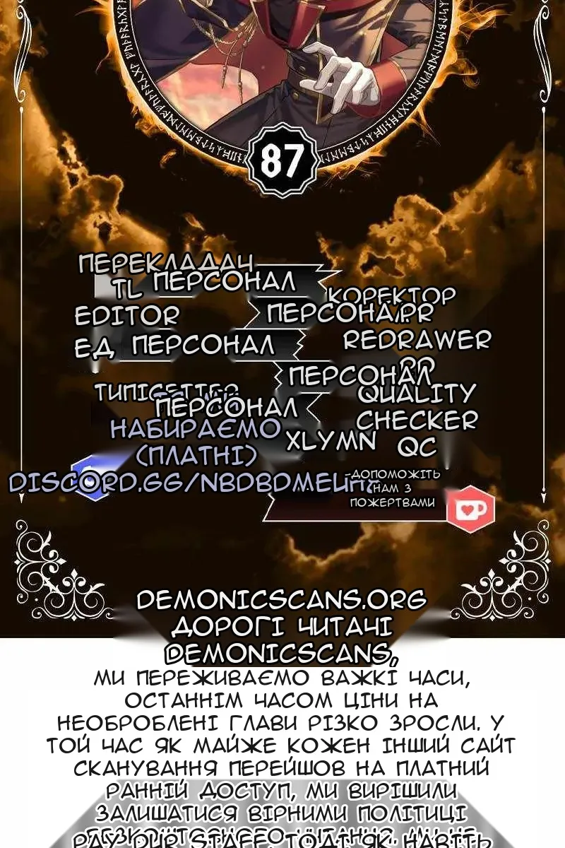 Сторінка 3