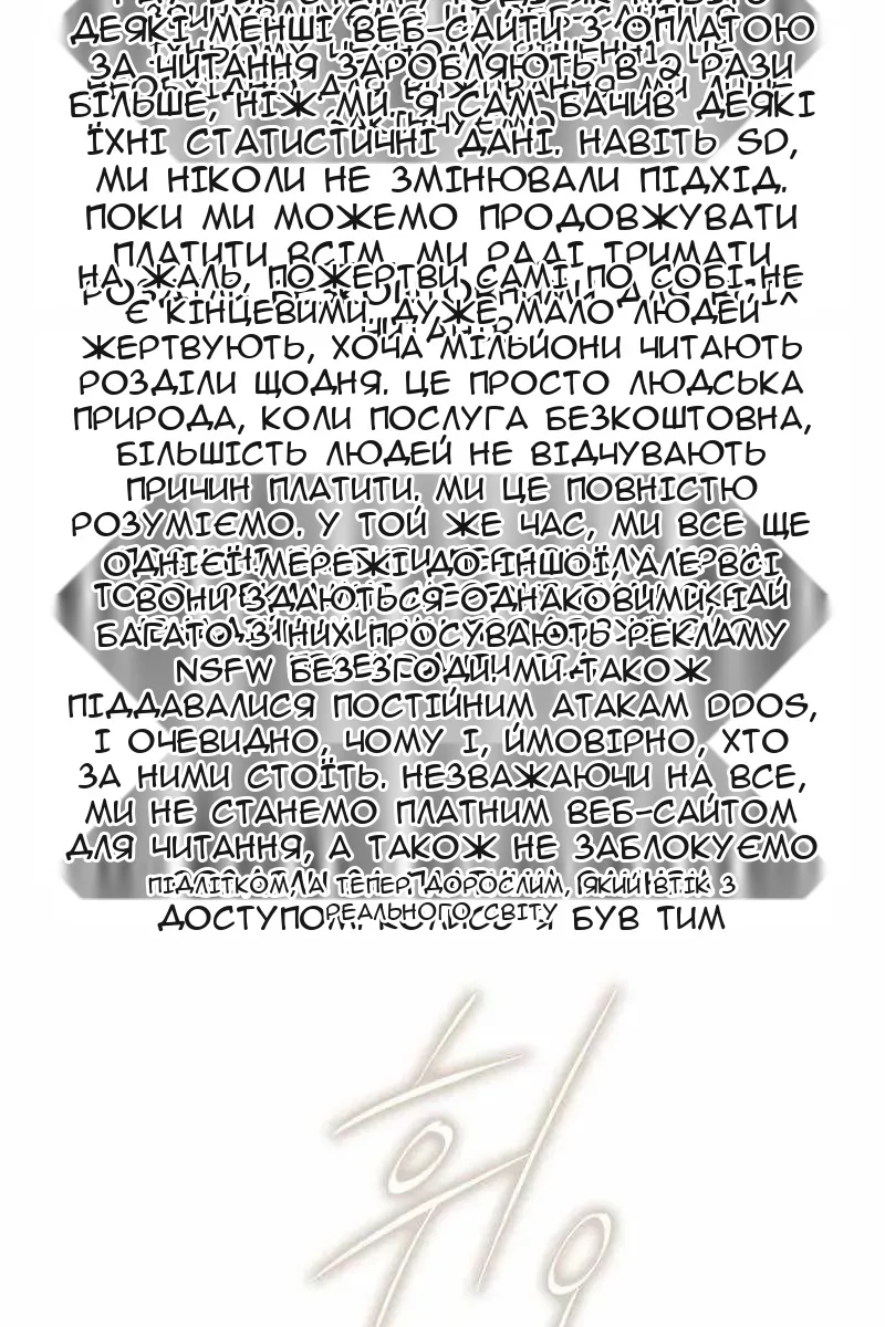 Сторінка 4