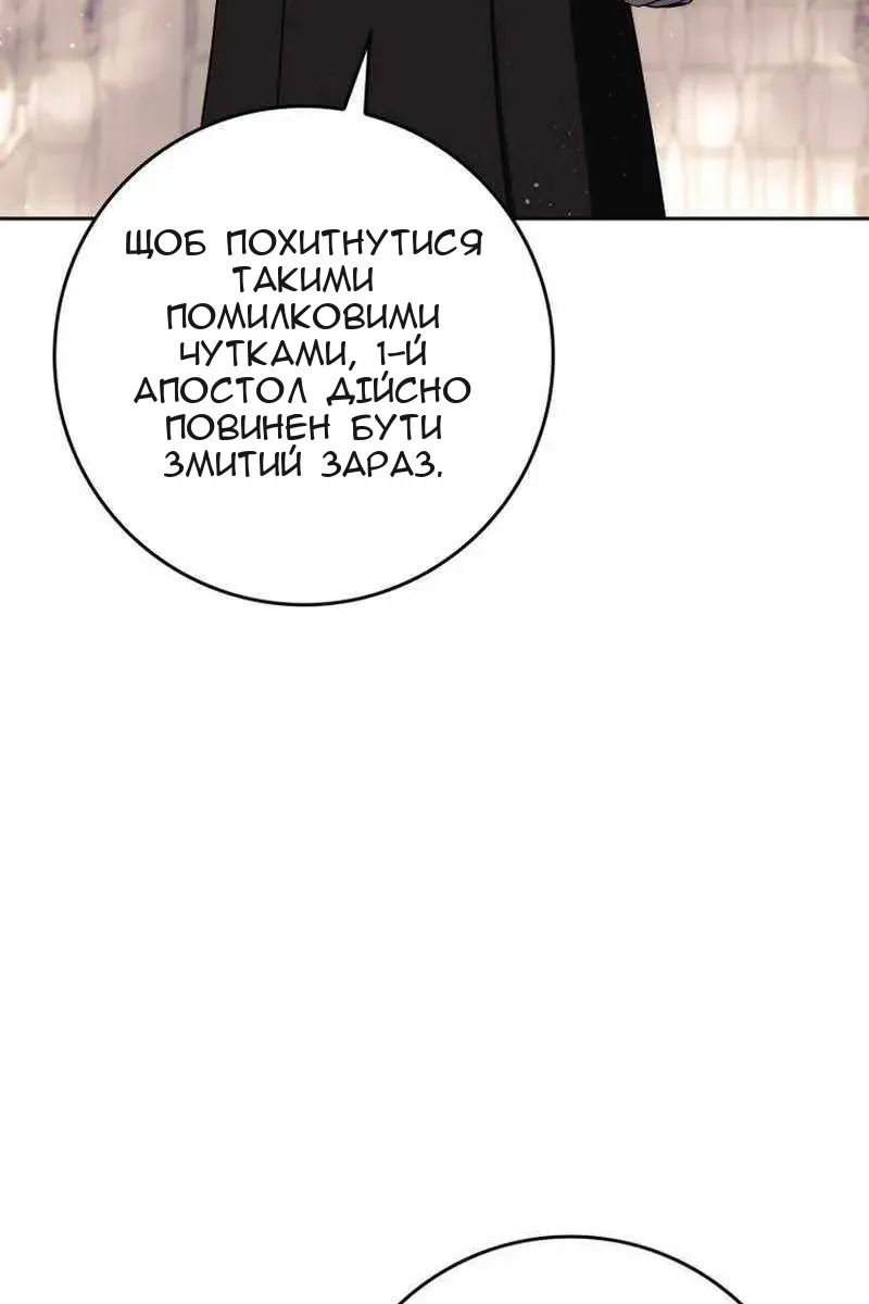 Сторінка 10