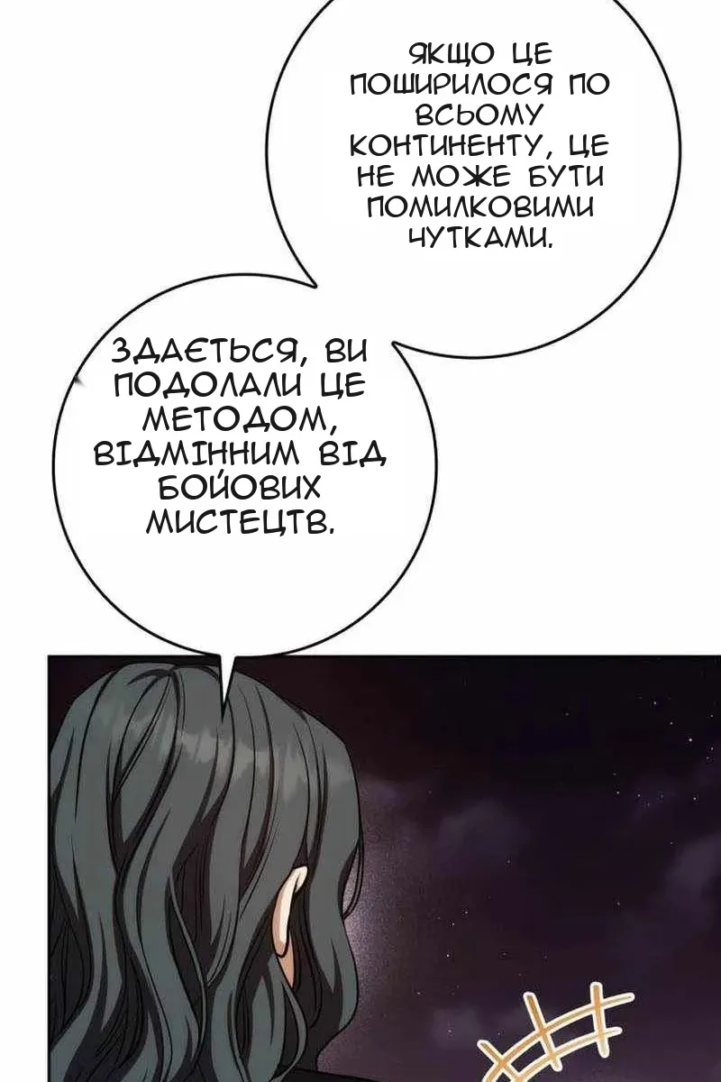 Сторінка 11