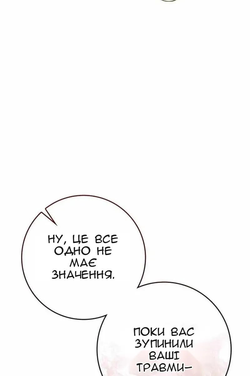 Сторінка 13