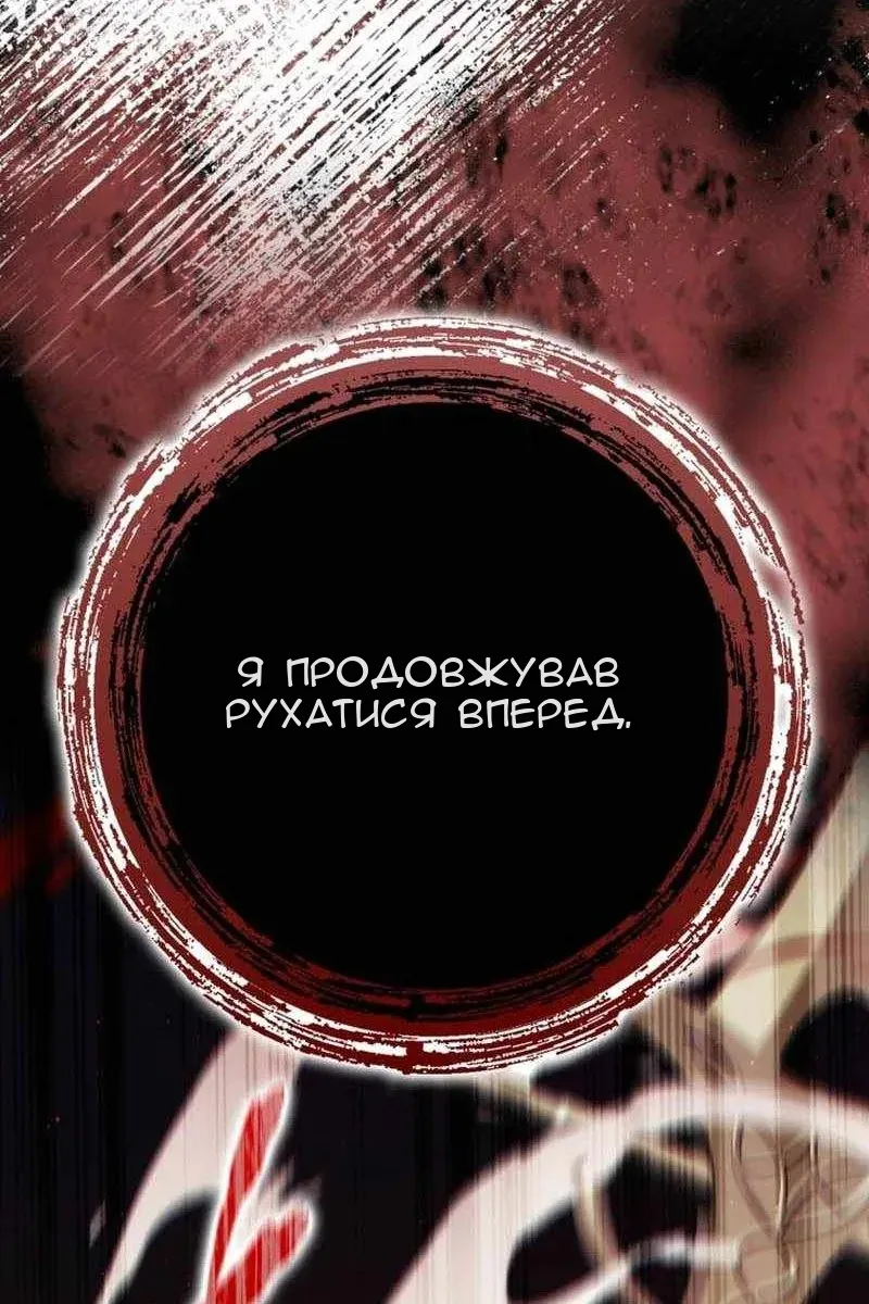 Сторінка 15
