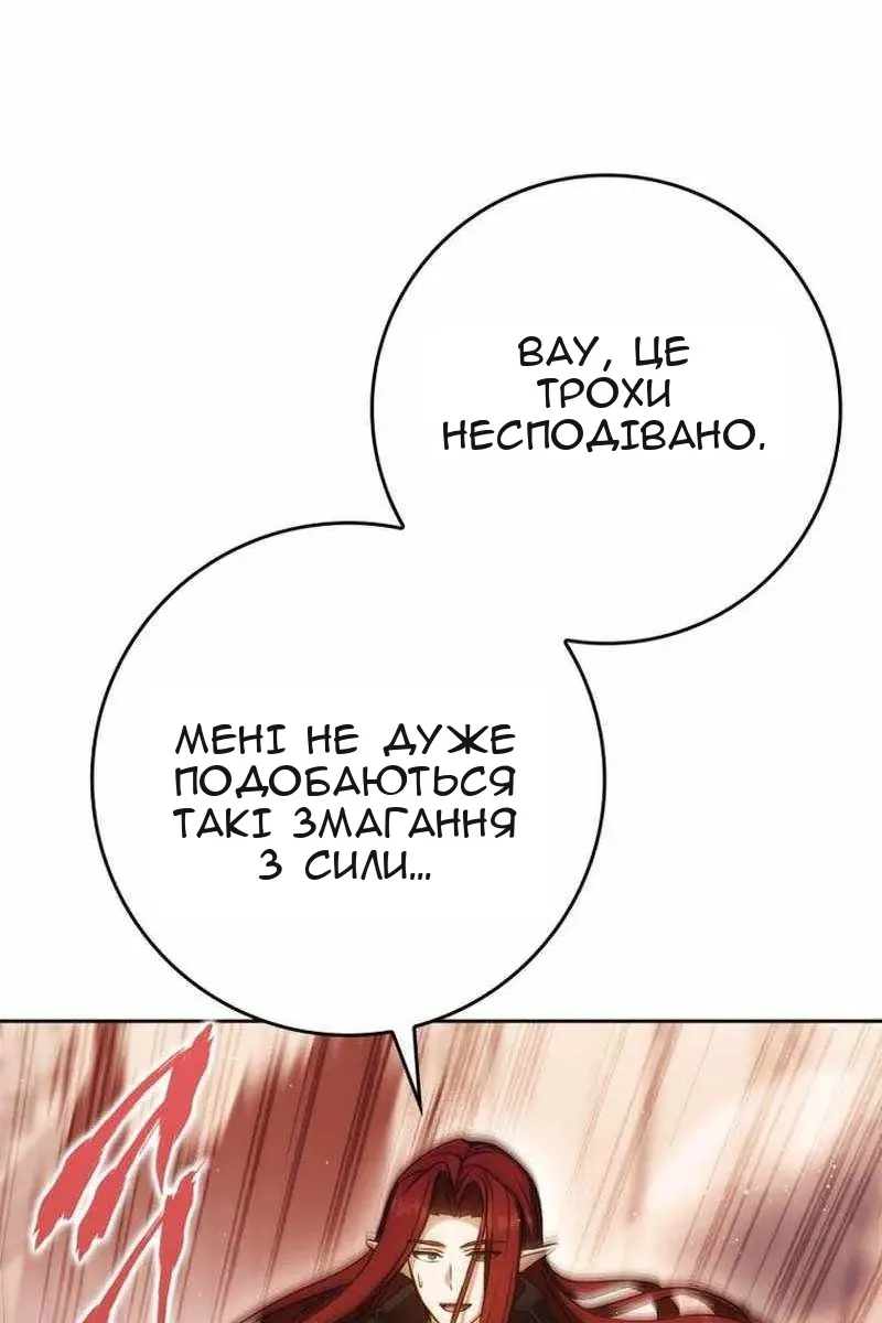 Сторінка 22