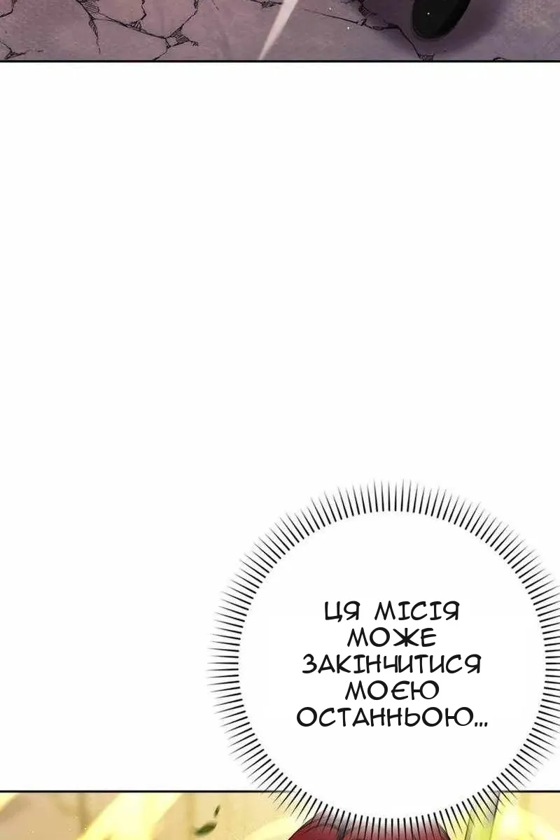 Сторінка 24