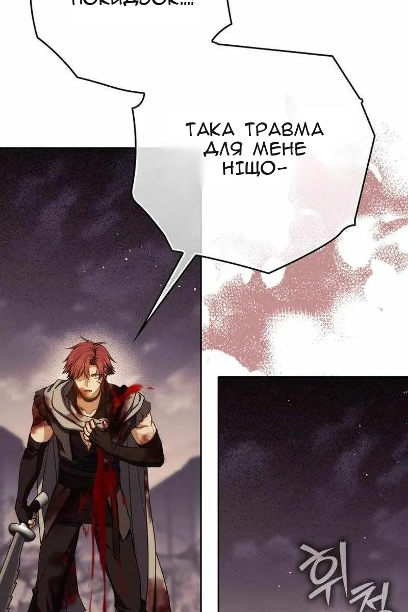 Сторінка 36