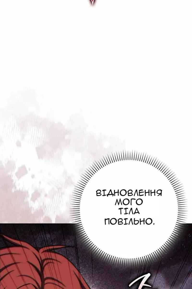 Сторінка 38