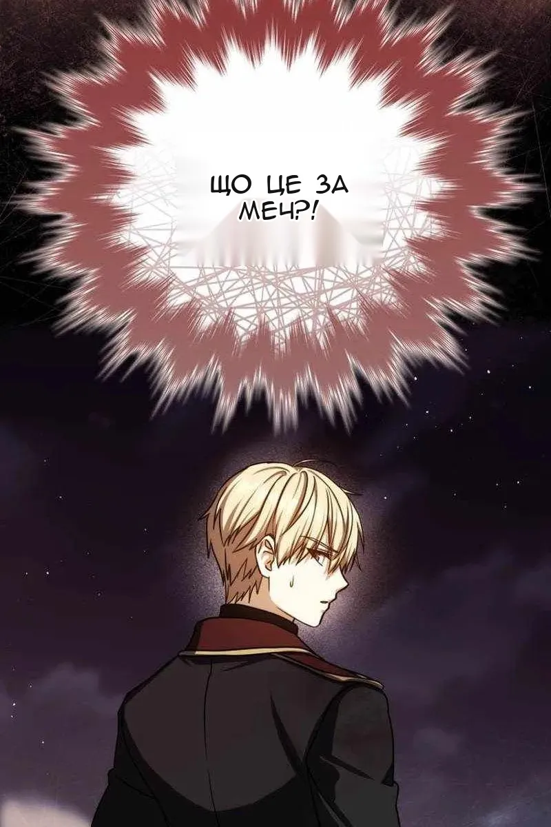 Сторінка 41