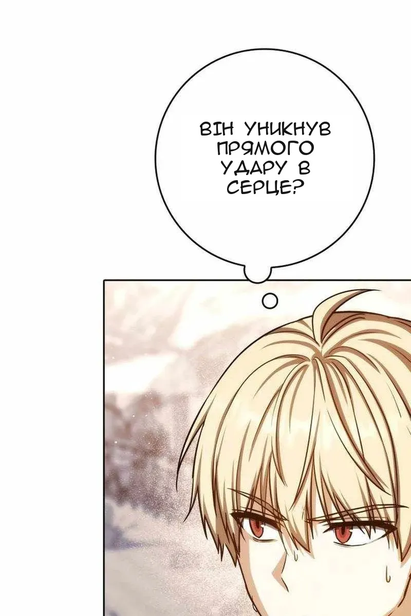 Сторінка 43