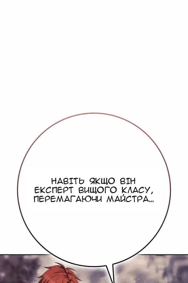 Сторінка 57