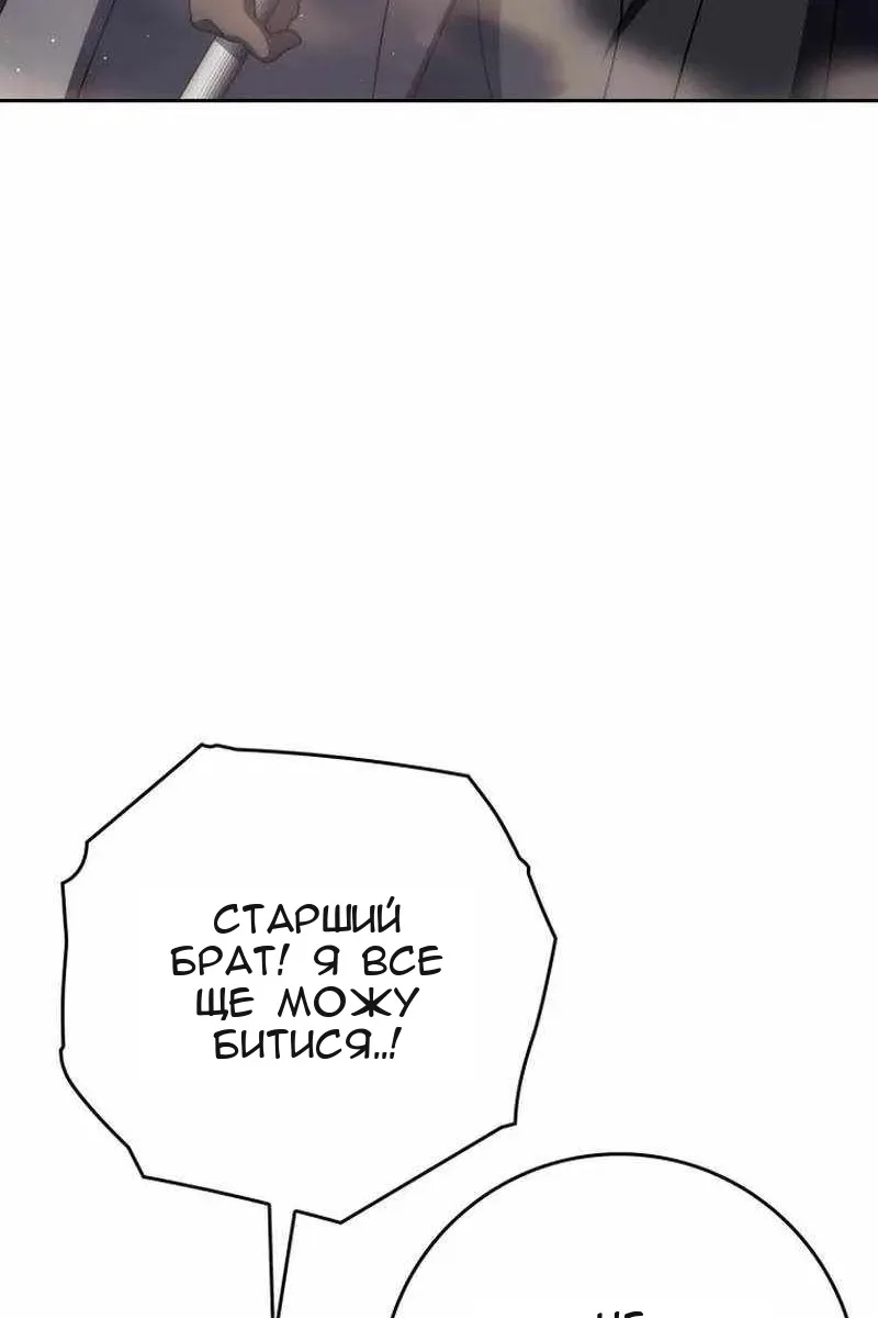 Сторінка 59