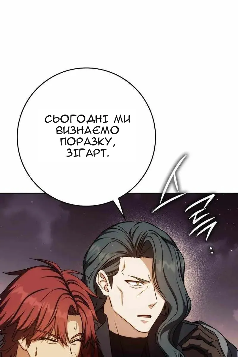 Сторінка 62