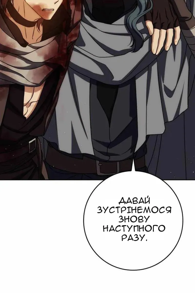Сторінка 63