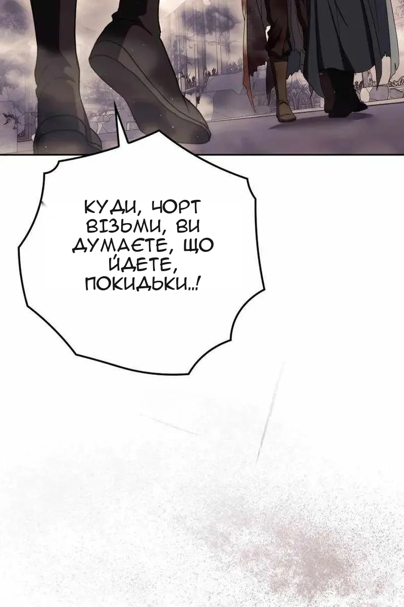 Сторінка 65