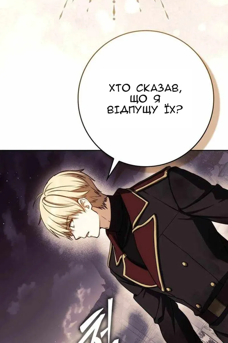 Сторінка 69