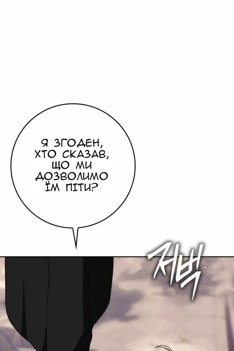 Сторінка 71