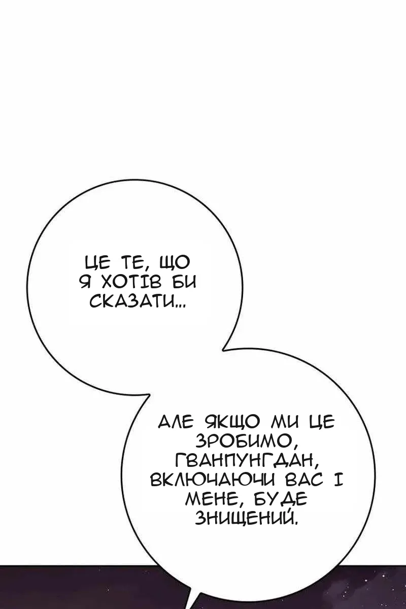 Сторінка 73