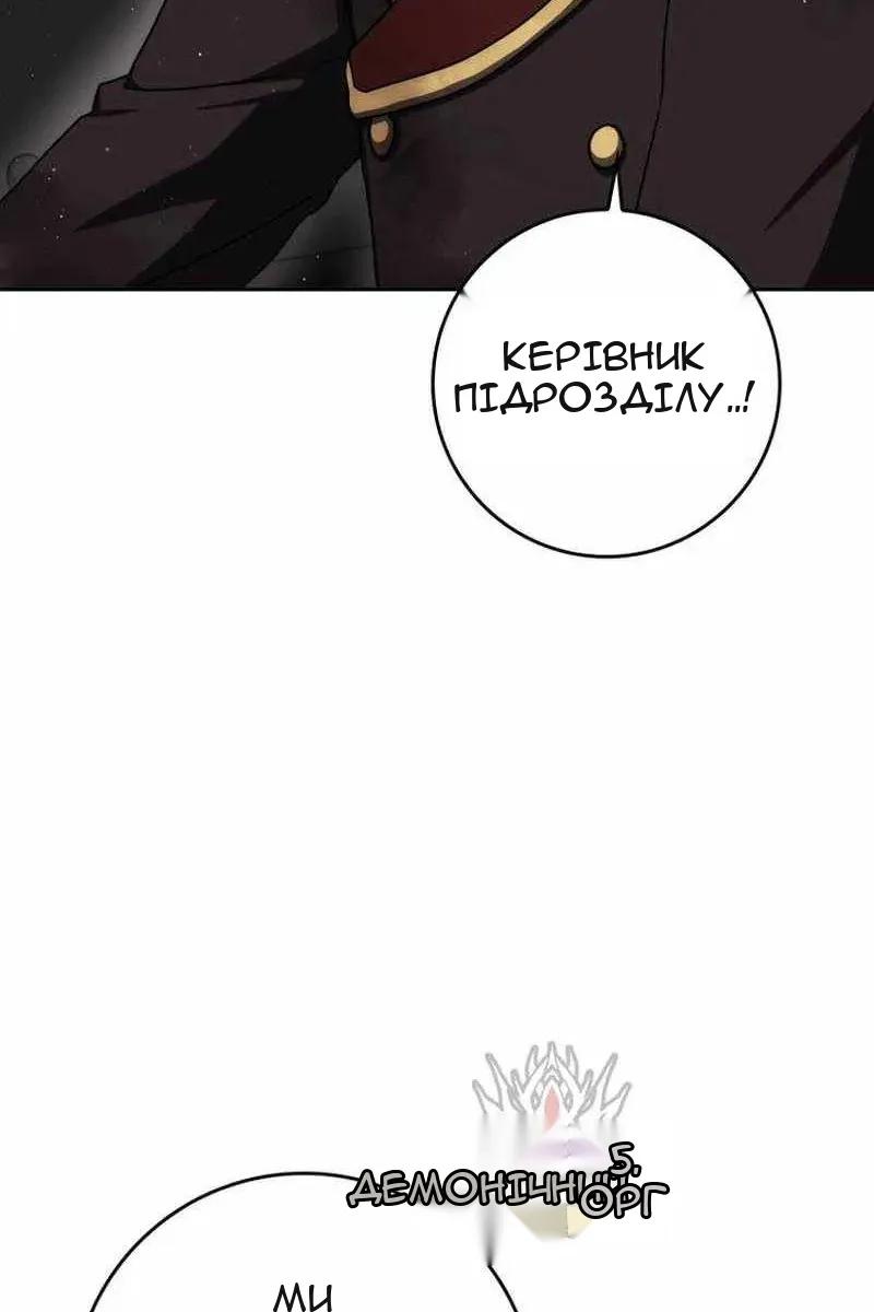 Сторінка 75