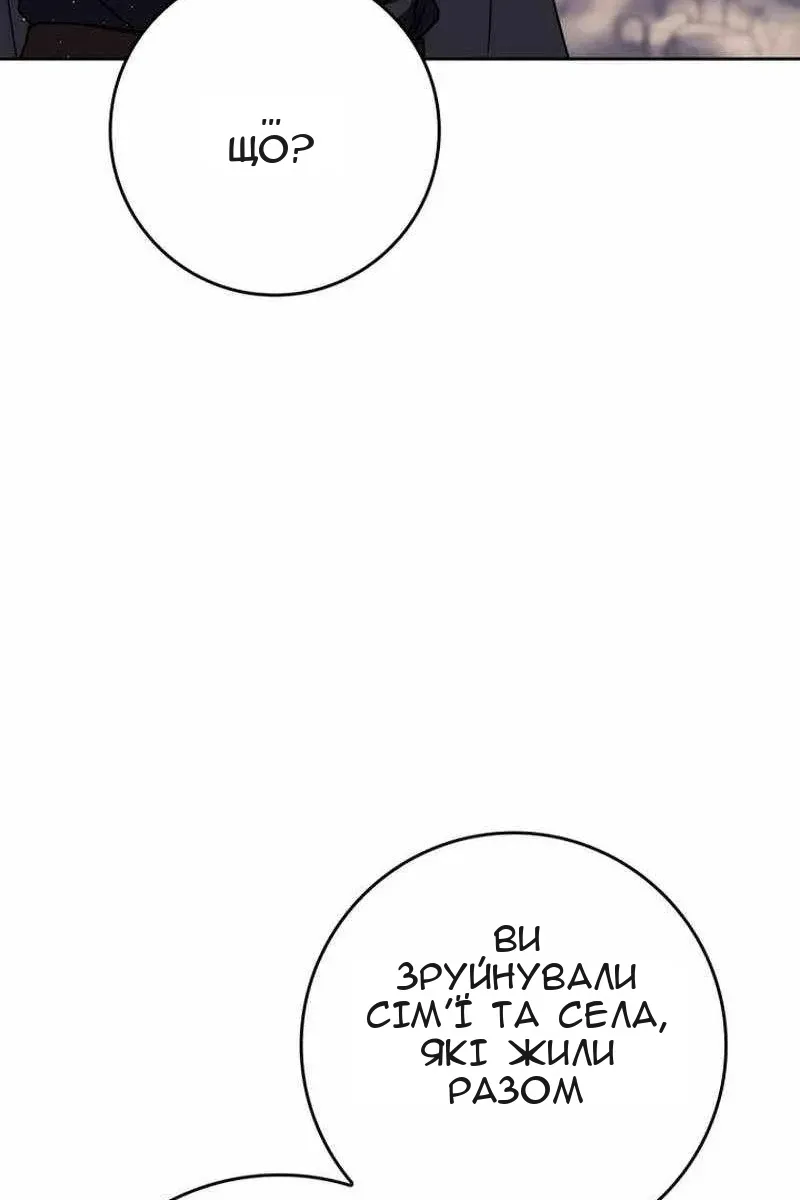 Сторінка 82