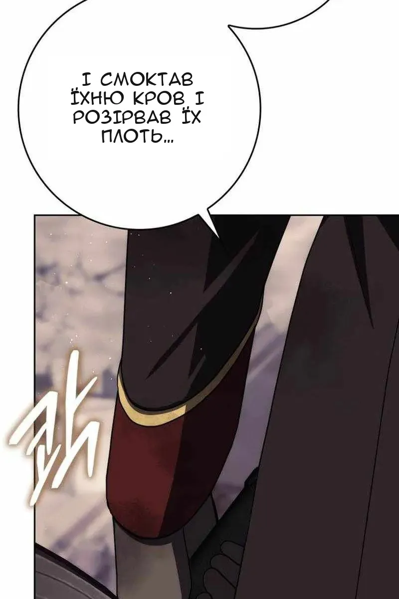 Сторінка 83