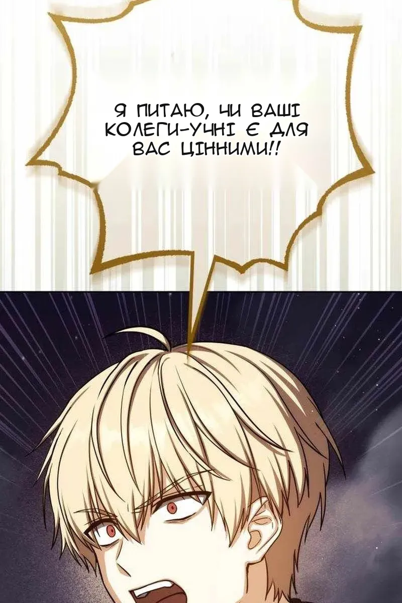 Сторінка 85