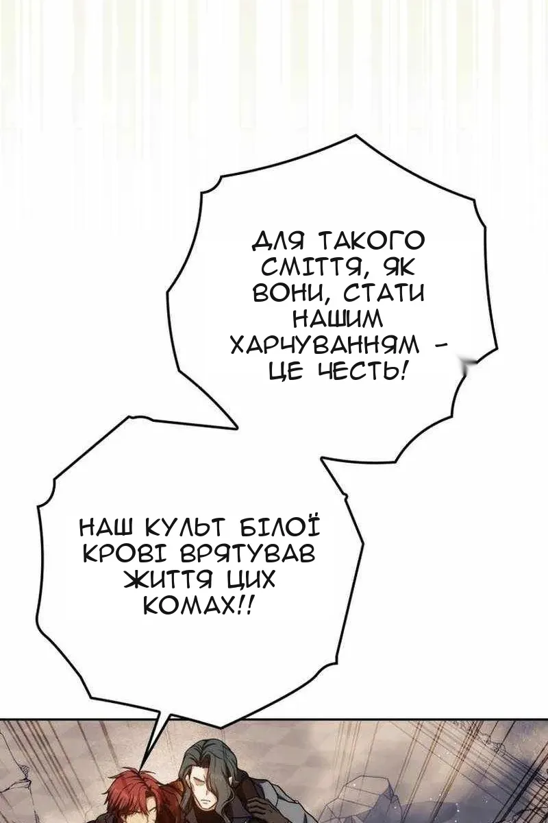 Сторінка 87