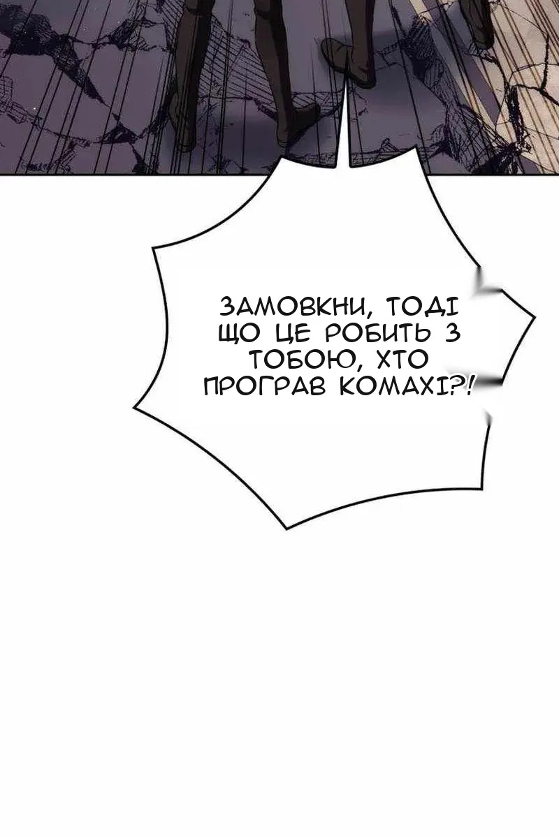 Сторінка 89