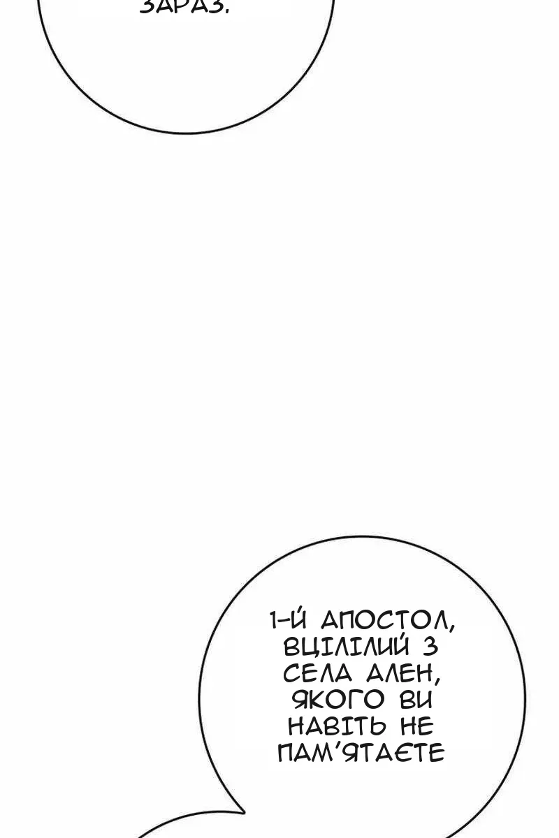 Сторінка 91