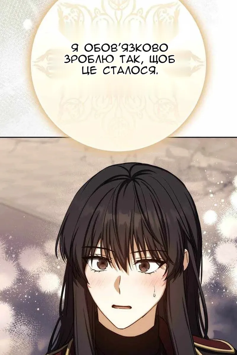 Сторінка 94
