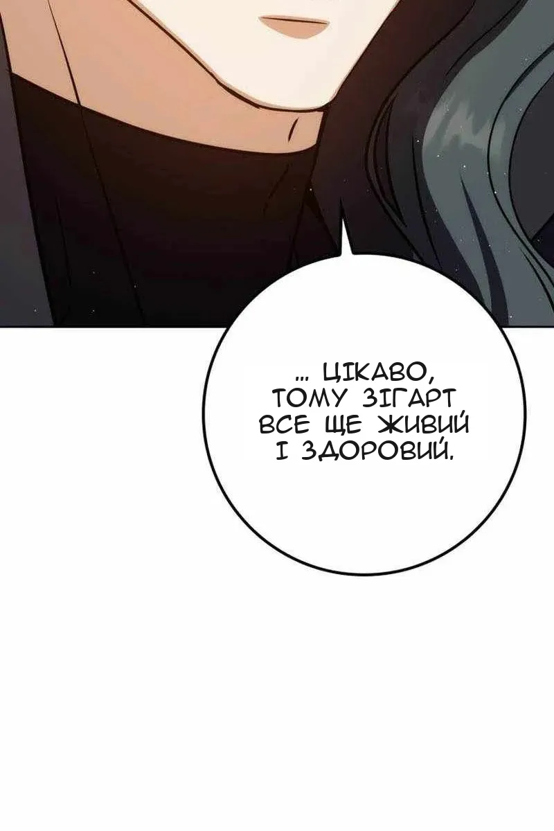 Сторінка 99