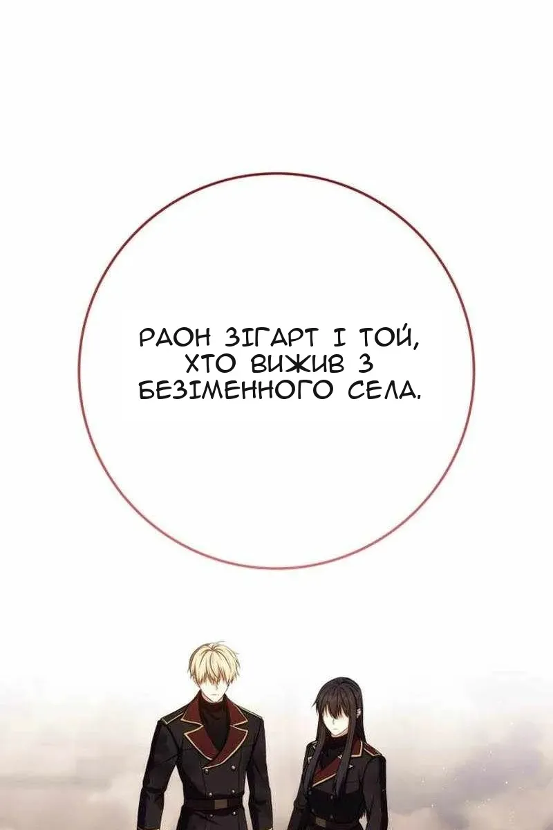 Сторінка 100