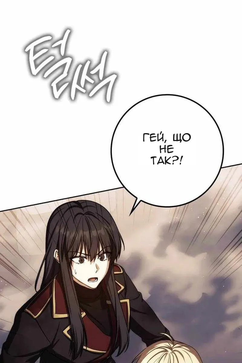 Сторінка 108