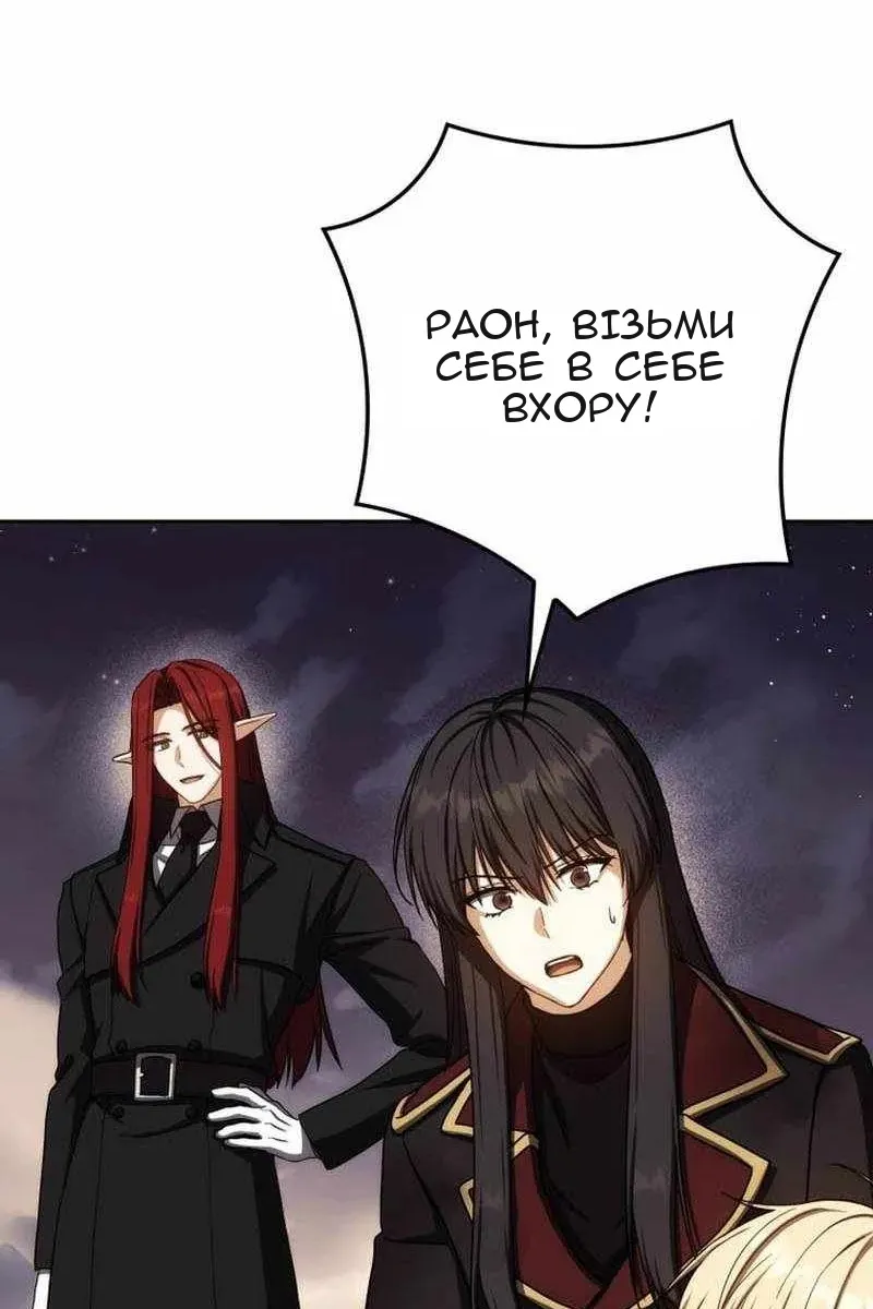 Сторінка 110