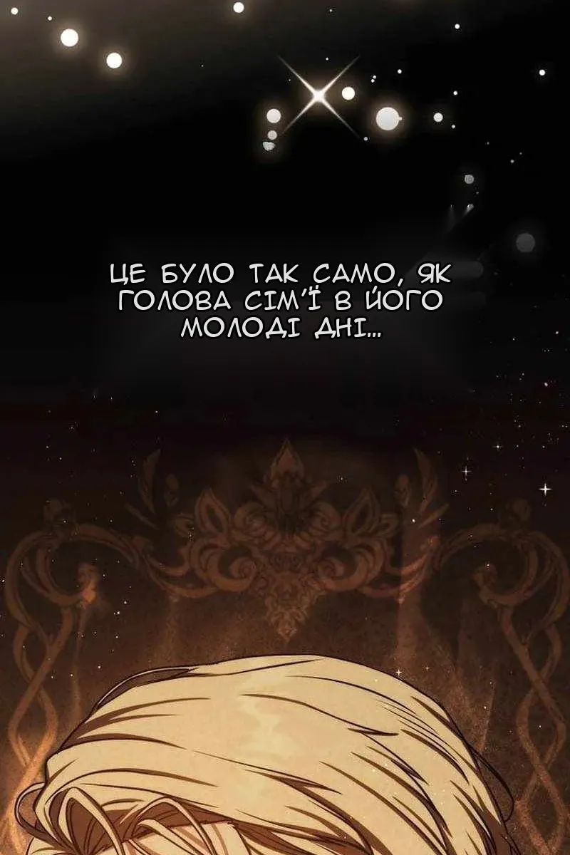 Сторінка 115