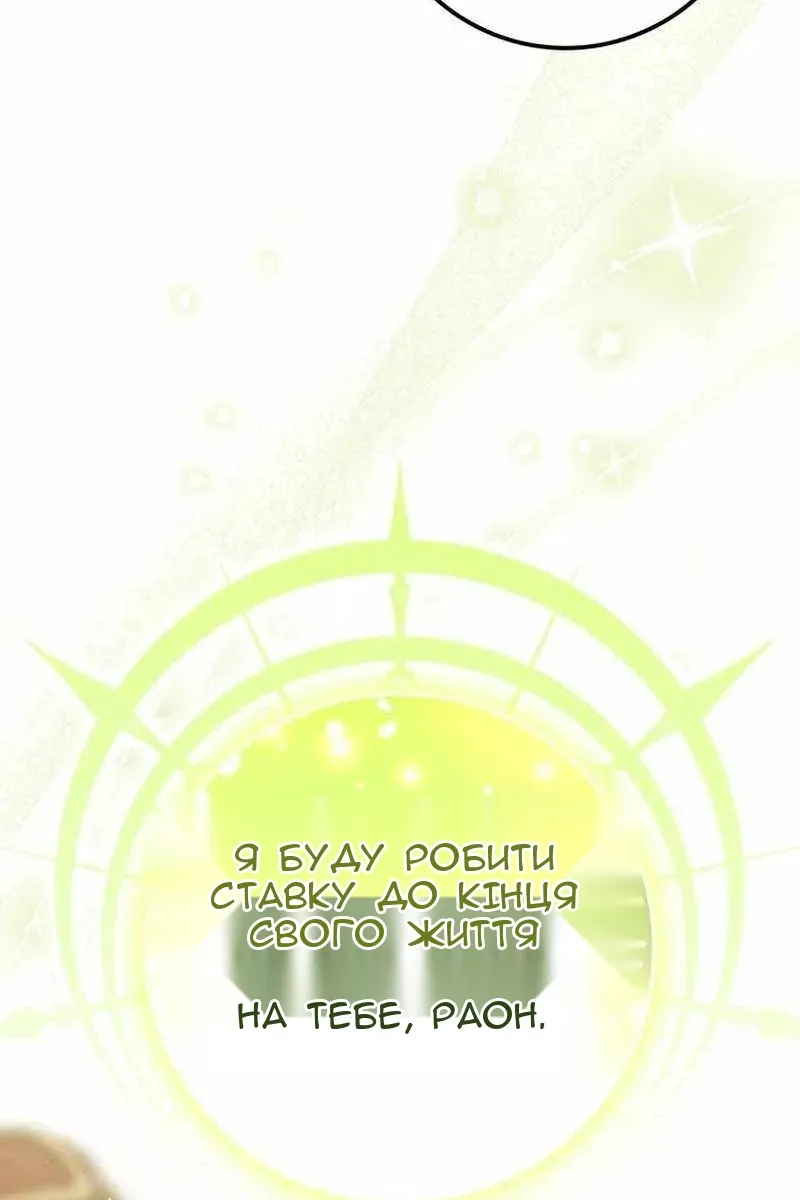 Сторінка 119