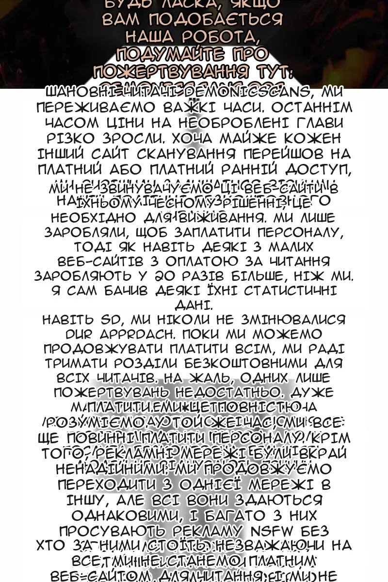 Сторінка 3