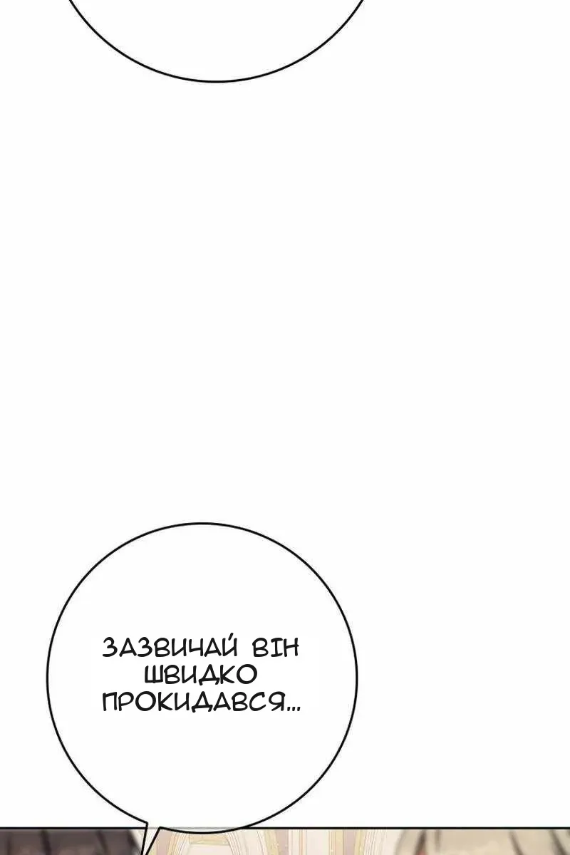 Сторінка 7