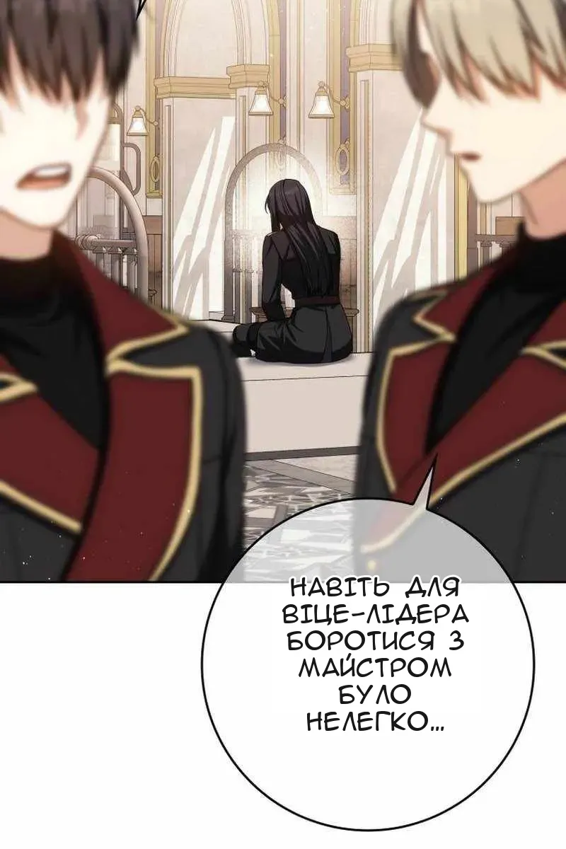 Сторінка 8