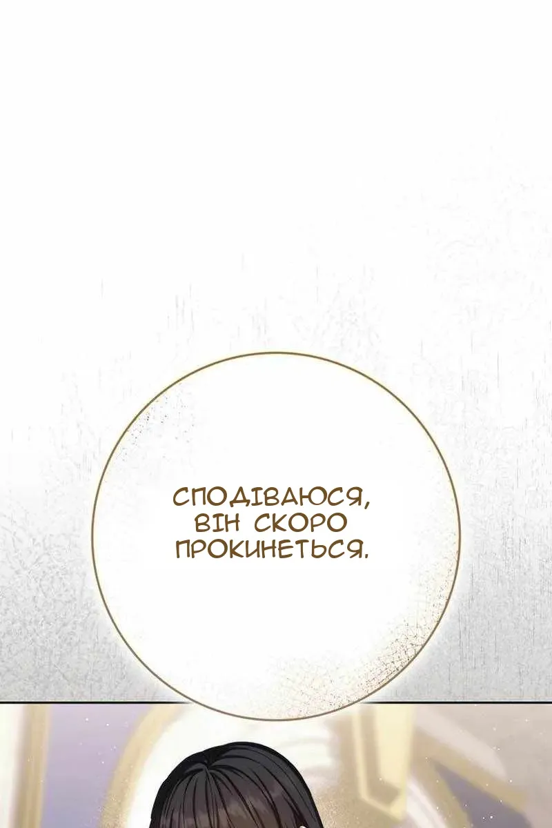 Сторінка 9