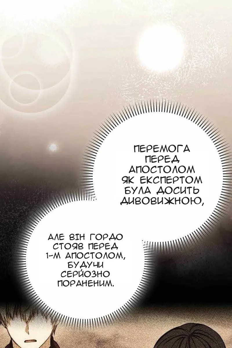 Сторінка 13