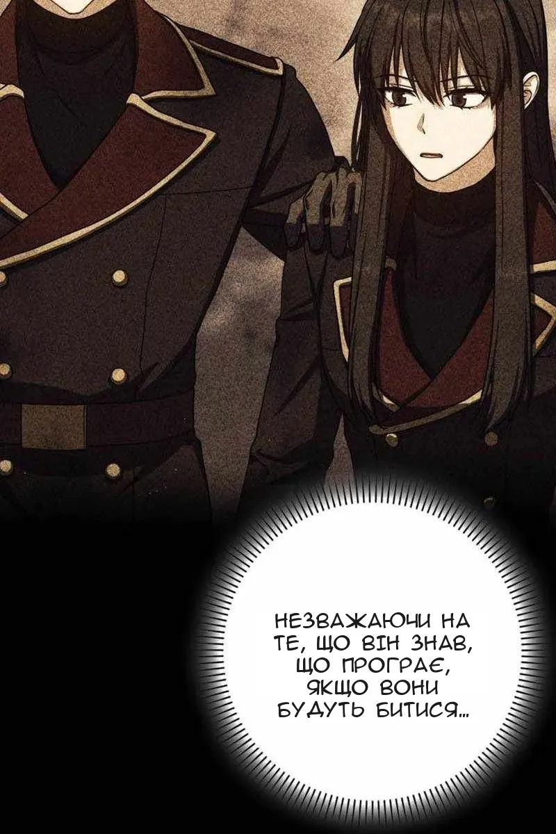Сторінка 14