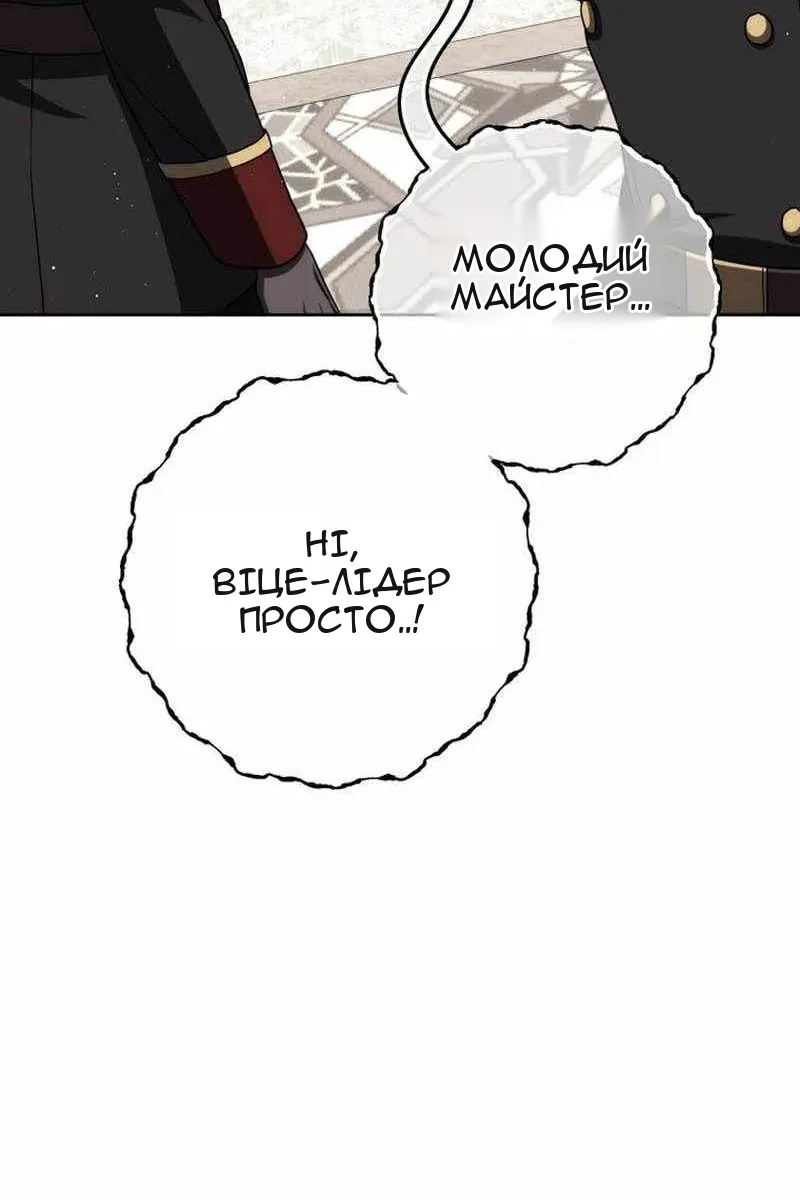 Сторінка 26