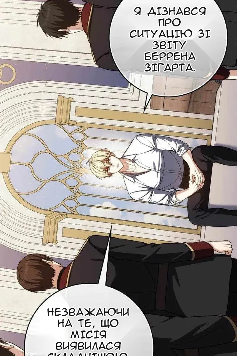 Сторінка 32