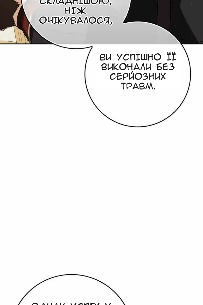 Сторінка 33