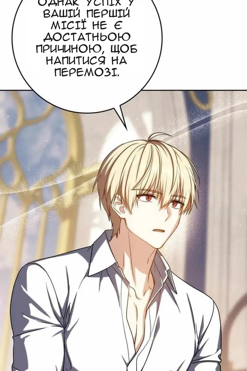 Сторінка 34