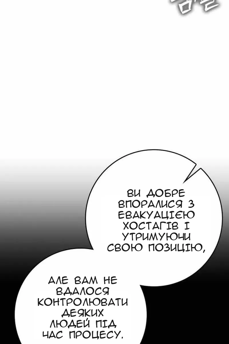 Сторінка 37