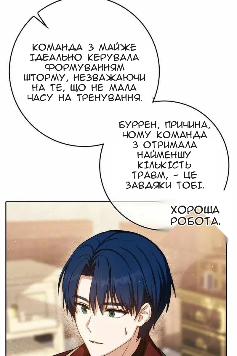 Сторінка 40