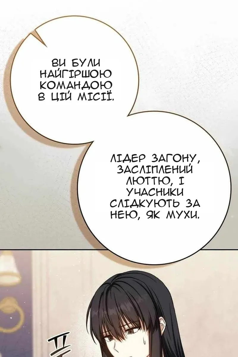 Сторінка 44