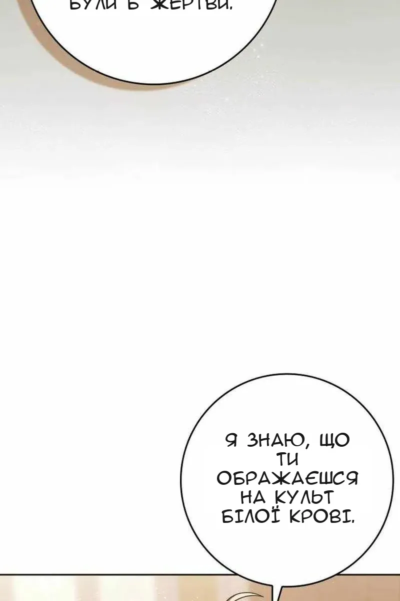Сторінка 46